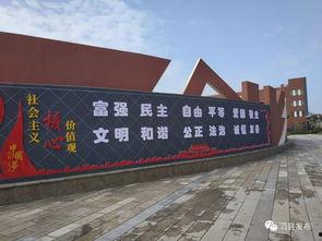创城区最近的新闻头条,最新头条揭示发展亮点与挑战”