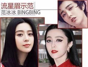 一字眉男明星,风采独具，气质非凡