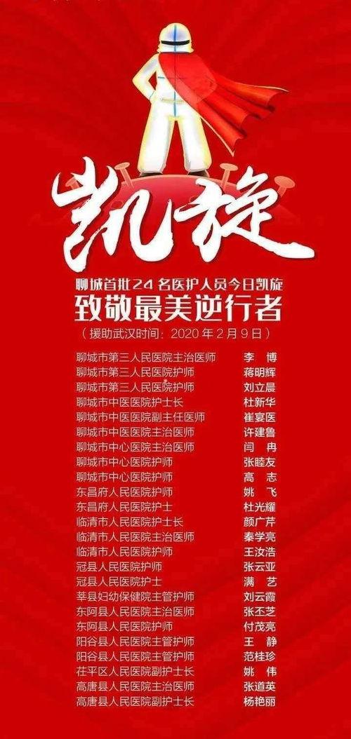 聊城头条图片制作,探寻古城新颜，共赏美丽画卷