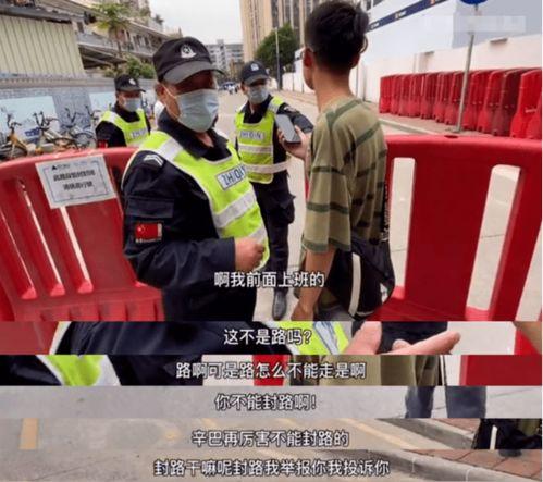 现场爆料梅州封路视频,现场视频曝光，交通管制情况一览
