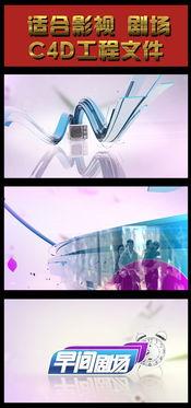 吃瓜娱乐新闻模板视频,XX明星恋情曝光，幕后真相竟如此惊人！